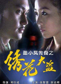 在线观看中文字幕一区